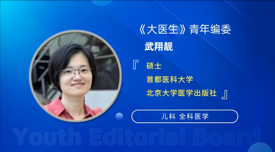 北京卓众出版有限公司医学论文出版服务